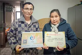 爱有回响！岳阳这对母子携手登记器官（遗体）捐赠图片