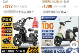 关于广州南方学院电动自行车出行，你需要知道这些事情！图片