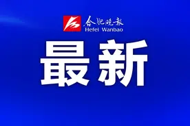 合肥农村低收入群体危房改造有补助图片