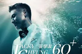男足输了7个球，也能扯上“境外势力”？你别说、你还真别说图片
