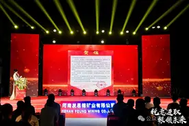 聚力再出发！河南发恩德举办迎国庆暨成立20周年庆典活动图片