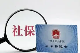 多家公司宣布给外卖骑手缴社保，有骑手抵触：只想到手工资更高图片