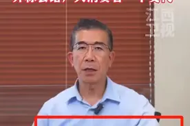 卫生巾塌房后续：ABC创始人道歉，网友爆料背后真相,怪不得会很痒图片