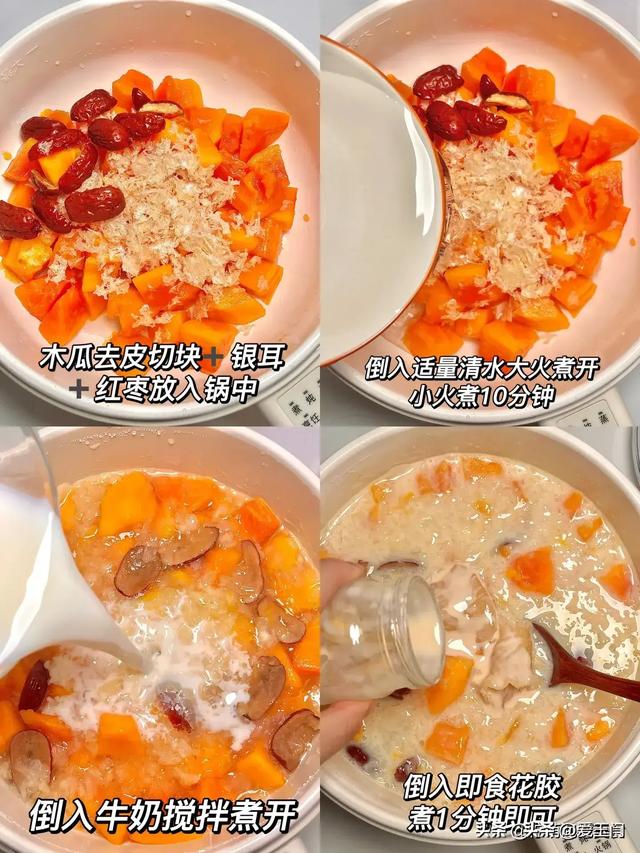 桃胶雪燕炖花胶 2026年桃胶雪燕花胶炖牛奶的做法和功效