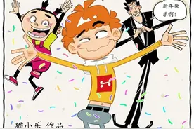 送外卖、和大脸妹结婚，《阿衰》大结局了？作者回应，网友：上班摸鱼看图片