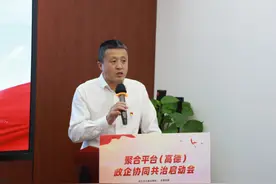 武汉市启用首个五星“司机驿站”图片
