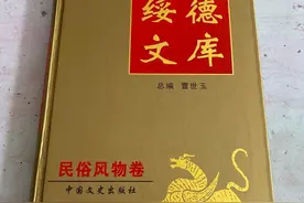 老瞌了与走了图片