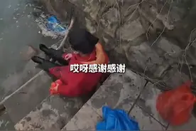 小伙用钓鱼竿钓起落水大姐，本人回应图片