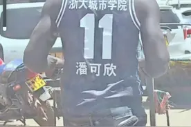 球衣在肯尼亚的“浙大城市学院潘可欣”：漂亮女生，也能投漂亮三分！图片
