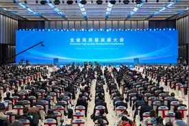 境外舆论这么看广东“新春第一会”图片