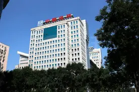 成都知名央企，任命80后总裁，董事长薪酬136万图片