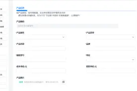 花了2小时，自己做了一个出入库系统图片