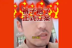 网红打假人铁头，西安打假彩虹星球事件，最新进展来了图片