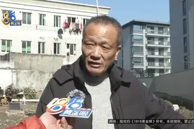 四十年老井突然被埋 他接受不了图片