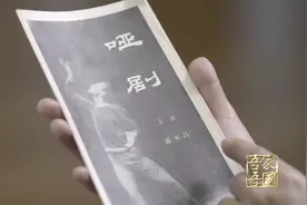 跑了30年龙套，90岁的他一开口让人茅塞顿开图片