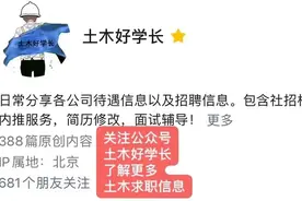 校招签约 三方协议你必须注意 否则可能被违约图片