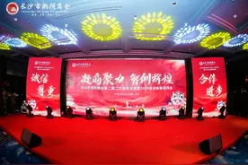 长沙市湘阴商会盛事：第二届二次会员会携手，2024 新春共铸辉煌路图片