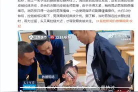 看着都疼！男孩拉拉链用力过猛夹住眼皮图片