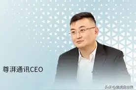 到底是美国间谍还是中国内鬼，张琨窃芯案给我国的警示和教训图片