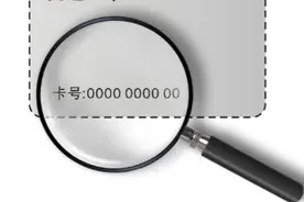 注意！重庆老一代公交卡可免费升级换新！但是需要符合这些条件图片