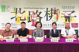 国家级“非遗”北路梆子香港上演图片