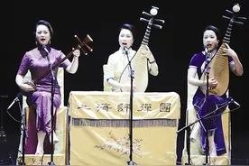 连续两场演出，上海评弹团地道江南韵味打动南阳观众——听，吴侬软语唱“三国”图片