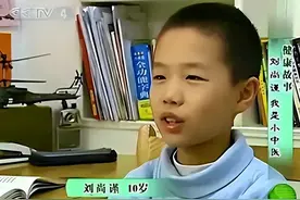 上海10岁男孩坐诊看病，求医者人山人海，老中医：他是华佗转世！图片