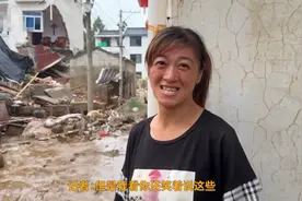 公婆被洪水冲走，记者质疑儿媳笑容惹争议后续：婆婆遗体已经找到图片