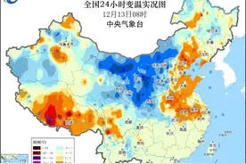 三股冷空气陆续发货，海口气温将降至……图片