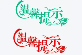 为期55天，太原周边多个高速口封闭→图片