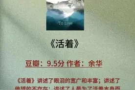 董宇辉推荐至少读三遍的十本书，你读过几本书？ ​​​图片