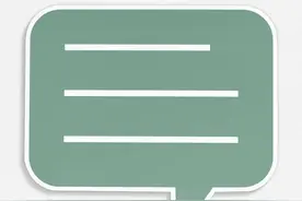 搬迁公告 | 平昌这些单位办公地址有变图片