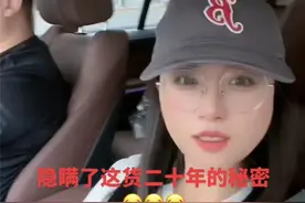 结婚18年，女子精心打扮老公不心动，委屈表示：当年追我可不这样图片