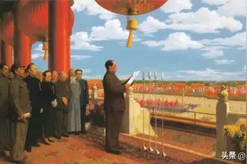 为什么是1949年10月1日？开国大典：那些值得铭记的问号和数字图片