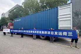 创下欧洲能源史多个“首次”！西安高新为光能源这一项目发运荷兰图片