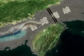 最浅深度仅30米，填平台湾海峡是否可行？中国造岛神器需要多久？图片