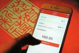 盘点微信抢红包技巧！发现惊人秘密：越靠后，手气最佳！图片