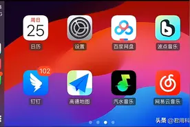 让苹果CarPlay变好用10倍的小技巧！你用上了吗？图片