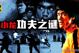 李小龙生平唯一实战录像曝光！外国武术冠军竟然这样评价他？图片