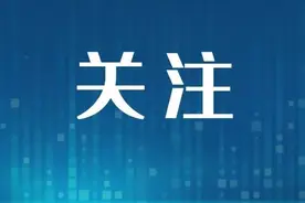1月10日起试运营！湘潭县开通城乡客运线路43条图片