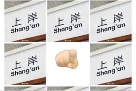 笑死了！教资考试，李商隐“大火”登上热搜，网友：李商隐你耍我图片