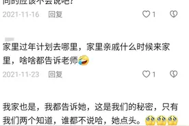 网友吐槽儿子上了幼儿园后，家里基本就没什么秘密了！给笑不活了图片