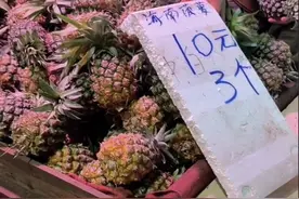 女子广西旅游，吐槽广西的水果真的不要太便宜，一点尊严都没有。图片