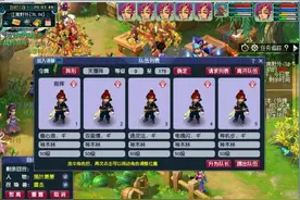 梦幻西游：新区五开最强攻略，前期投入仅3600，让你大赚特赚！图片