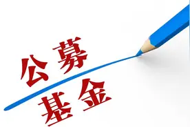 “跷跷板”行情持续！公募热议债基后市图片