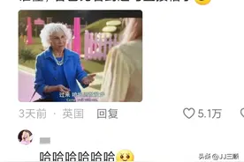 “能不能禁止东北人干翻译”冲上热搜，评论区笑抽图片