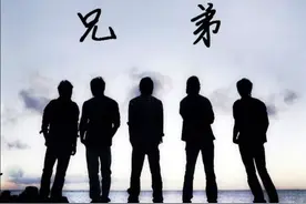 兄弟也有亲疏远近，你知道如何区分吗？图片