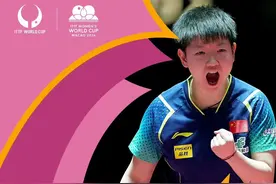2024年世界杯，女单孙颖莎夺冠，王曼昱获得亚军，决胜局打到9-9图片