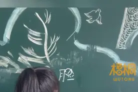 90后班主任巧妙处理小学生打架，网友：你们班是散打兴趣班吗？图片