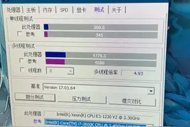 e3神教！e3洋垃圾cpu推荐图片